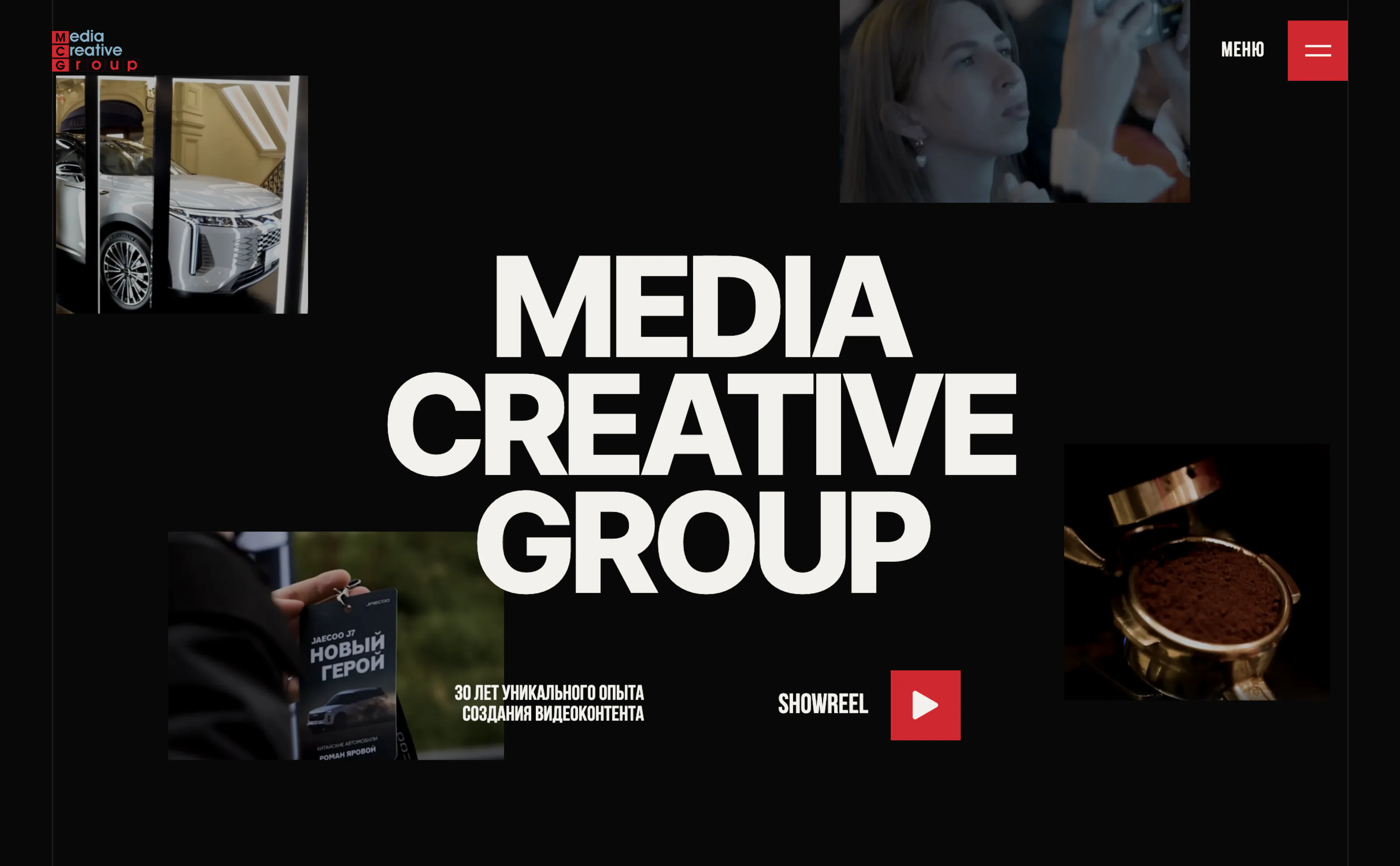 Новый сайт Media Creative Group